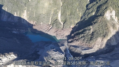 馬太鞍溪堰塞湖水量下降逾百公尺 「仍維持紅色警戒」原因曝