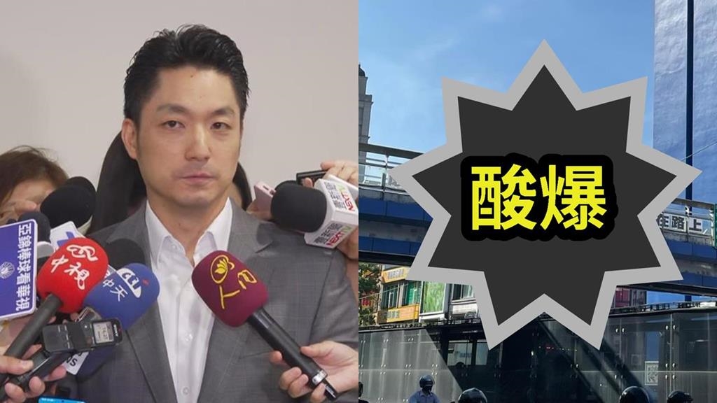 公館圓環拆除上下班塞爆！天橋「16字標語」開嗆蔣萬安…網怨：欺負文山新店人