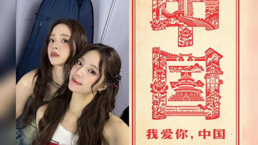 歐陽娣娣「比姐姐還勇」搶先交作業：祖國萬歲！網急尋歐陽娜娜：你姐怎沒發