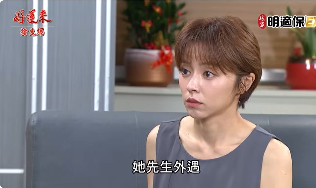 《好運來-EP201精彩片段》 軍師助攻 樂樂大蒐證？