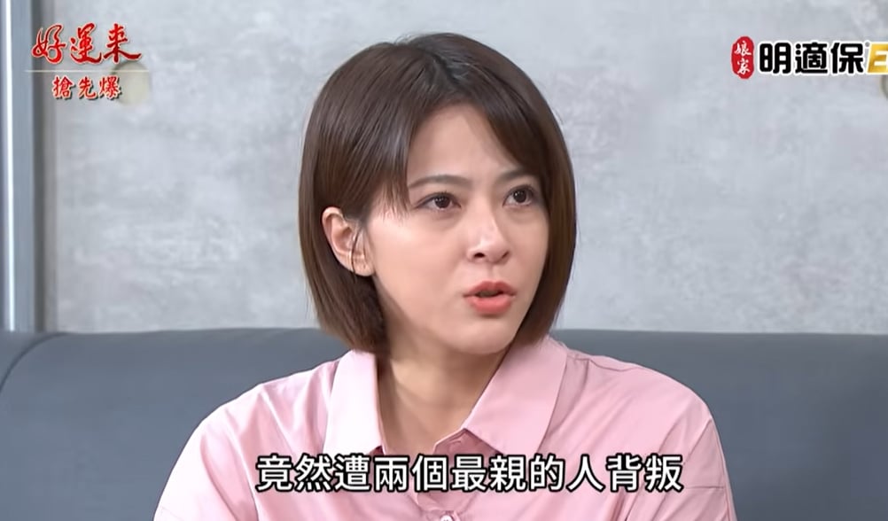 《好運來-EP201精彩片段》 軍師助攻 樂樂大蒐證？