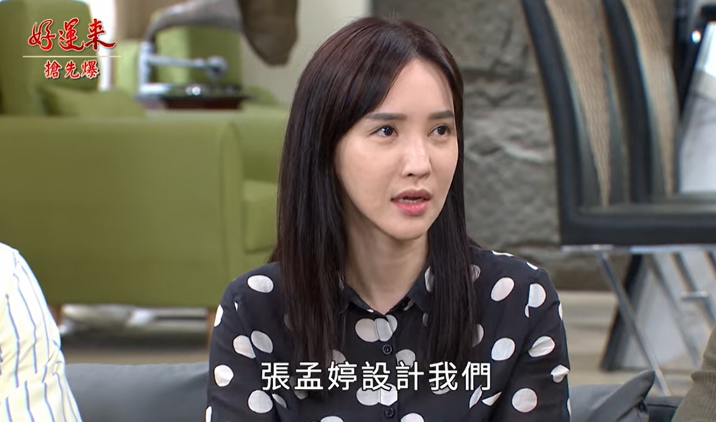 《好運來-EP201精彩片段》克帆太靠勢 晶想復仇？