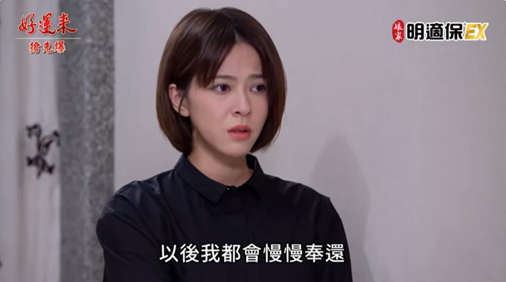 《好運來-EP201精彩片段》監控大雙殺 懲罰渣男女?