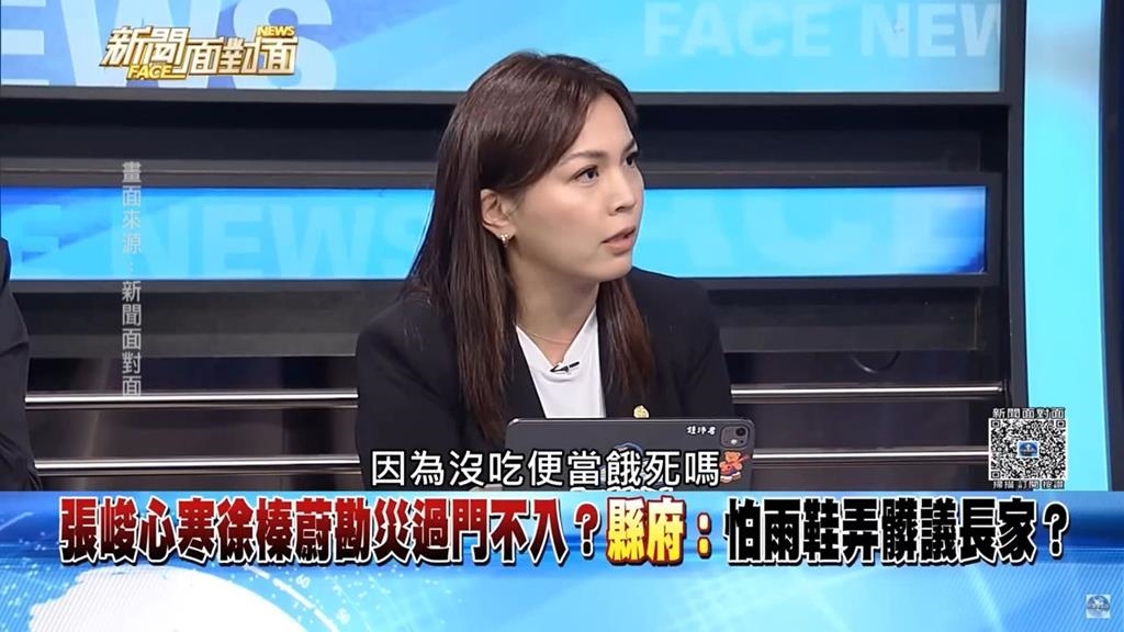 鍾沛君喊「誰沒吃便當餓死」挨轟　自家立委：深入災區再評斷