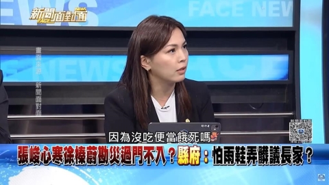 鍾沛君喊「誰沒吃便當餓死」挨轟 自家立委:深入災區再評斷