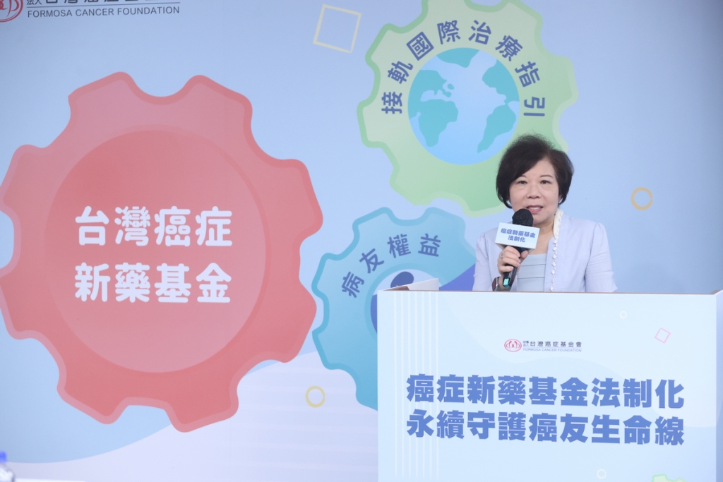 癌藥基金執行率不足5成? 病團憂明年經費難支應,呼籲新藥基金盡速「法制化」