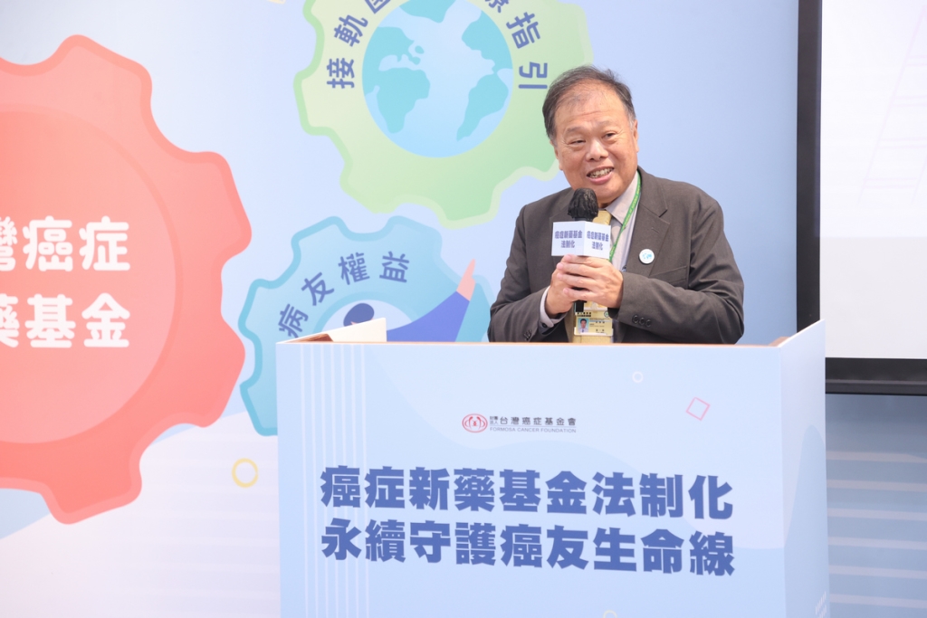 癌藥基金執行率不足5成? 病團憂明年經費難支應,呼籲新藥基金盡速「法制化」