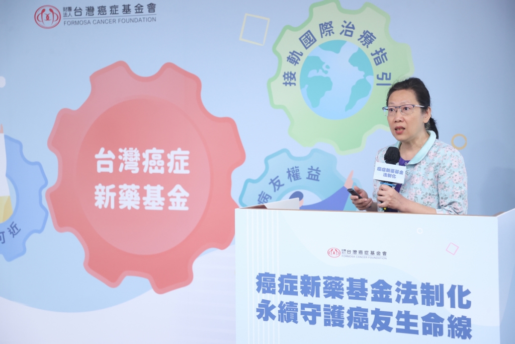 癌藥基金執行率不足5成? 病團憂明年經費難支應,呼籲新藥基金盡速「法制化」