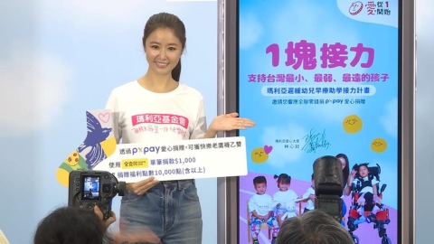 捐善款助花蓮! 林心如:能做的都有做 朋友當"鏟子超人''