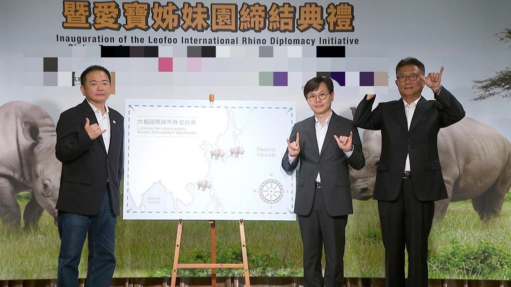 犀牛外交！　台灣旅遊集團攜手韓國樂園　啟動「犀牛國際交流計畫」