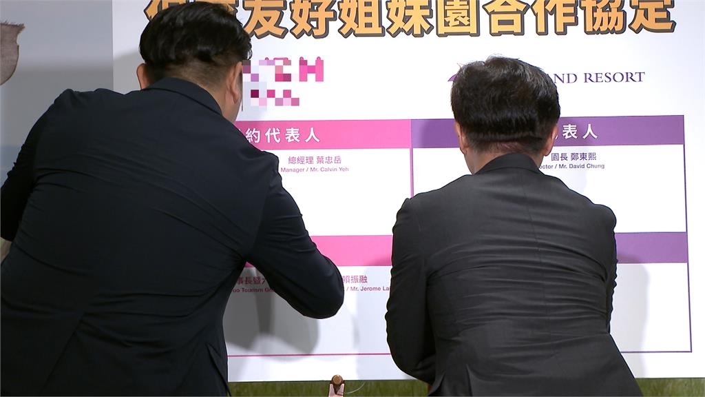 犀牛外交! 台灣旅遊集團攜手韓國樂園 啟動「犀牛國際交流計畫」