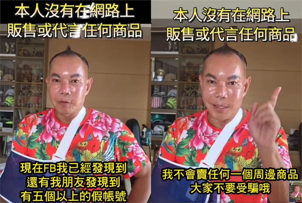 吊車大王皮膚太好「轉行賣保養品」?他怒揭真相嗆爆詐團:不撤就提告