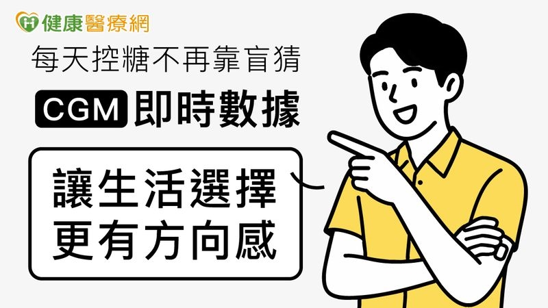 32歲上班族健檢驚見糖尿病前期!靠「一個方法」逆轉血糖、重回健康線