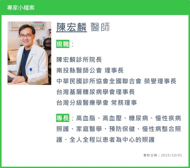 32歲上班族健檢驚見糖尿病前期!靠「一個方法」逆轉血糖、重回健康線