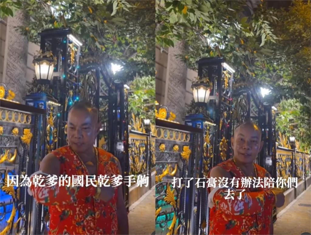 年收30億「吊車大王」狂被認乾爹!本人點名「乾兒子、女兒」霸喊1句網跪了:謝謝爸