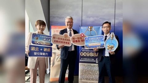 科技破界驅動全球創新新紀元 00988A聚焦六大投資主軸鎖定歐美亞潛力股