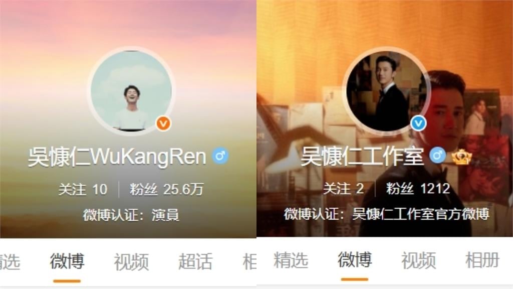 吳慷仁中國深耕「滿1週年」！個人、工作室微博「粉絲數」曝光…網不忍開酸了
