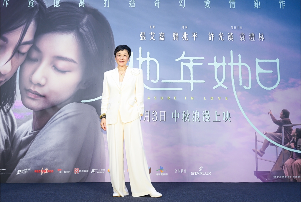 許光漢《他年她日》千人包場搶看! 張艾嘉宣布首映收入「全捐花蓮救災」