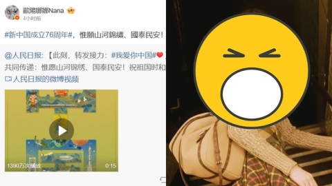 歐陽娜娜祖國慶生沒頭香「急交作業」！爆「飛離中國」流出狀態網看愣：老20歲