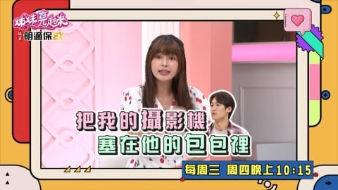 姊妹(影)/女星遍尋不著攝影機 監視器揪出小偷竟是枕邊人?