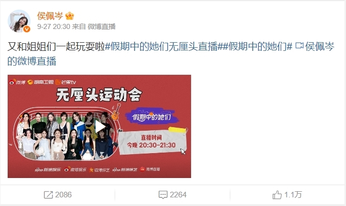 歐陽娜娜「沒祝賀中國國慶」疑怕了陸委會!這男星成「舔共第1人」輸誠名單曝