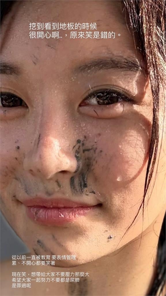 拱傅崐萁鏟泥才被讚！女星遭酸「擺拍」半夜喊冤19字回應：笑是錯的？