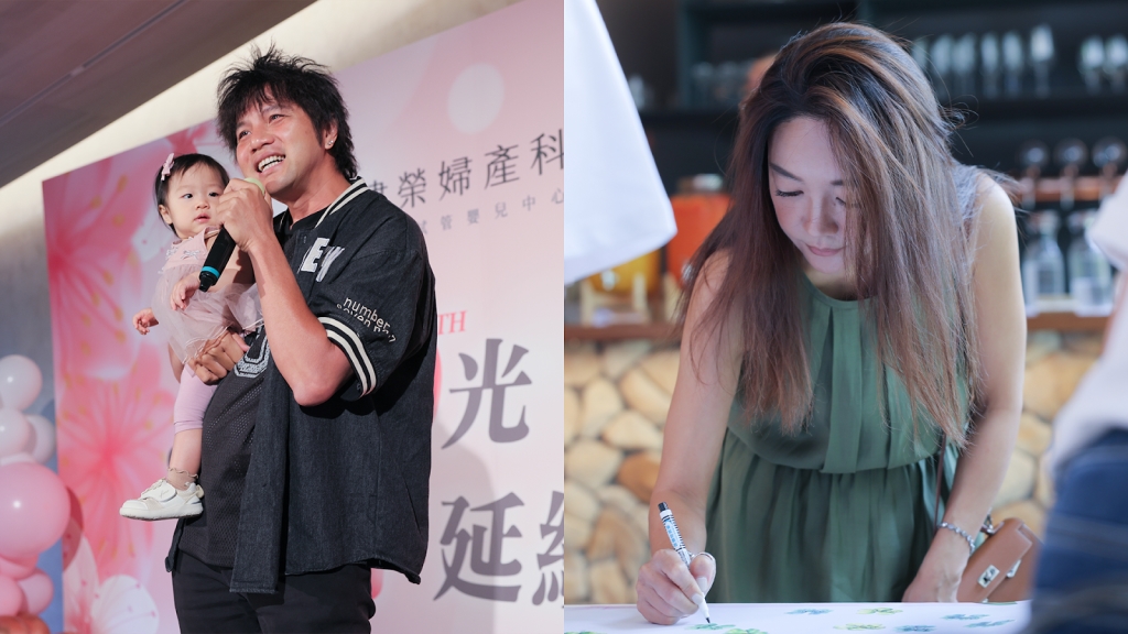 陪伴上萬家庭實現求子願望! 黃建榮婦產科喜迎十周年,父子聯手續寫幸孕故事