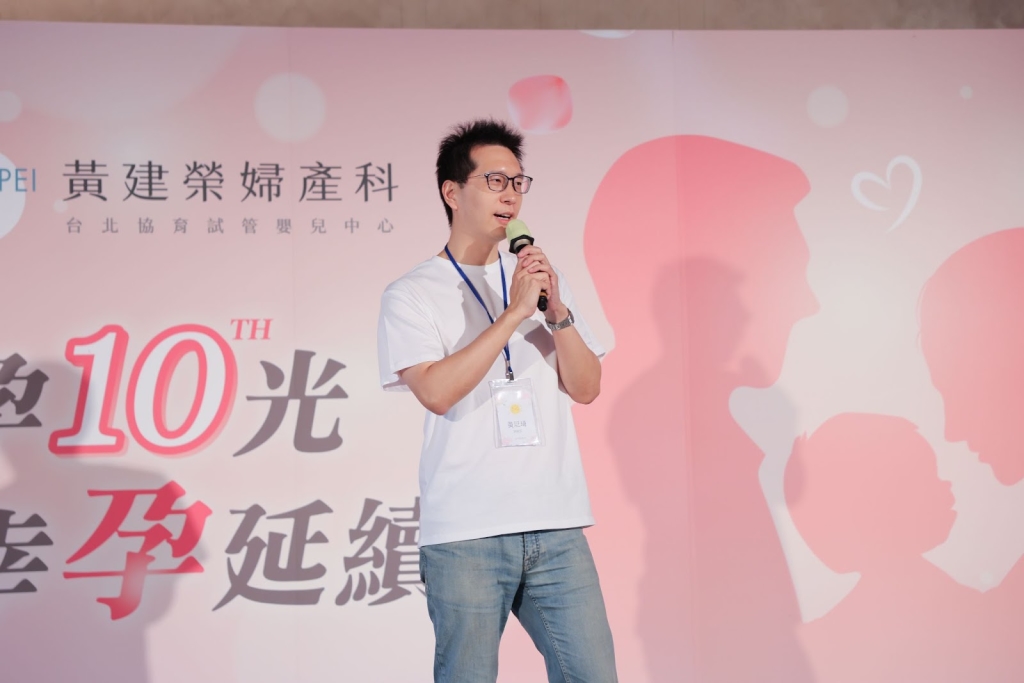 陪伴上萬家庭實現求子願望! 黃建榮婦產科喜迎十周年,父子聯手續寫幸孕故事