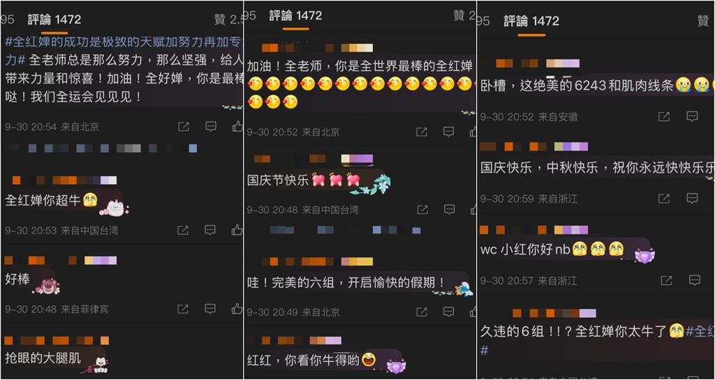 「跳水天才」全紅嬋不甩變胖傳聞…重現招牌「水花消失術」成功回擊酸民！