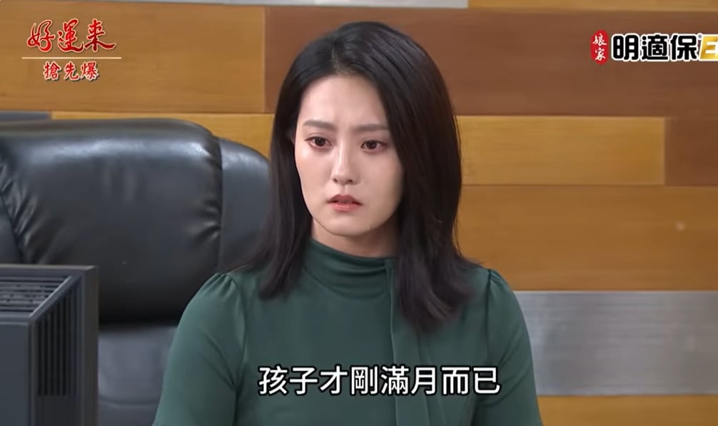 《好運來-EP202精彩片段》胎記大破案 偷抱子驚天爆？
