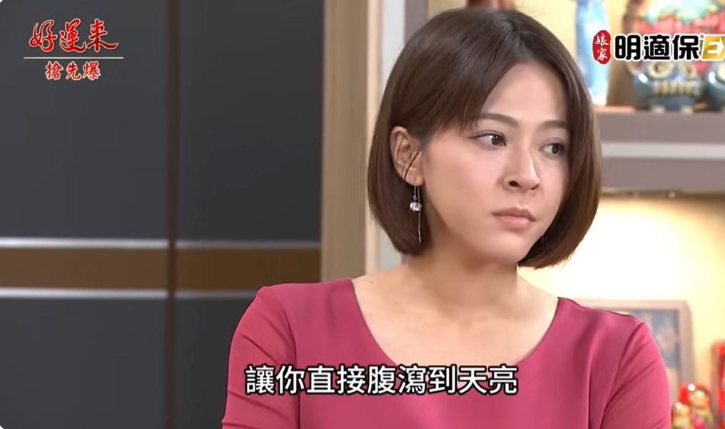 《好運來-EP202精彩片段》最強連環虐 狗男女完敗?