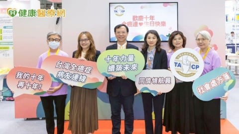 病人不再只是接受治療 全癌連十年轉型打造「病人專家」