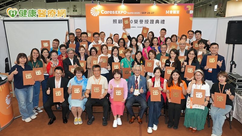 照顧不只是家庭課題　博覽會展現產業創新與跨國合作契機