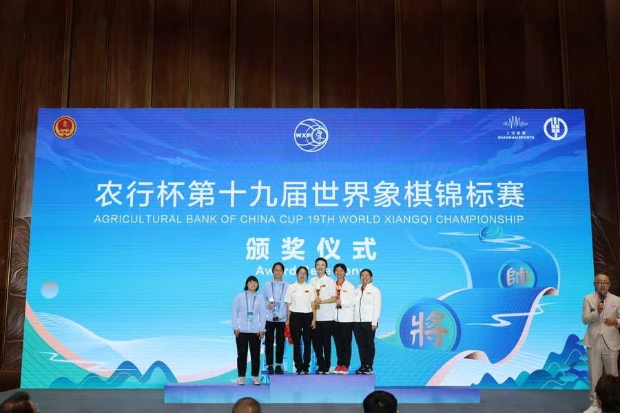 綜合／20年最佳戰果！象棋世錦賽台女將林祐萱「團體摘銀、個人第四」寫歷史新頁