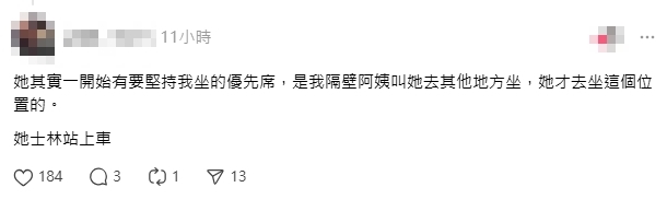 北捷阿嬤嚇到了？乖坐淺藍「一般席」閉目養神…乘客不忍揭1真相：還在執著