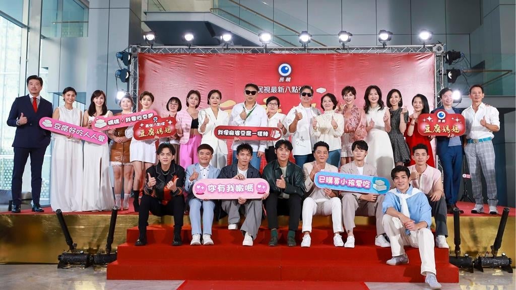 民視新八點檔《豆腐媽媽》卡司首曝光！謝瓊煖、洪都拉斯攜手主演　藍葦華、陳仙梅、蘇晏霈、李運慶互飆演技