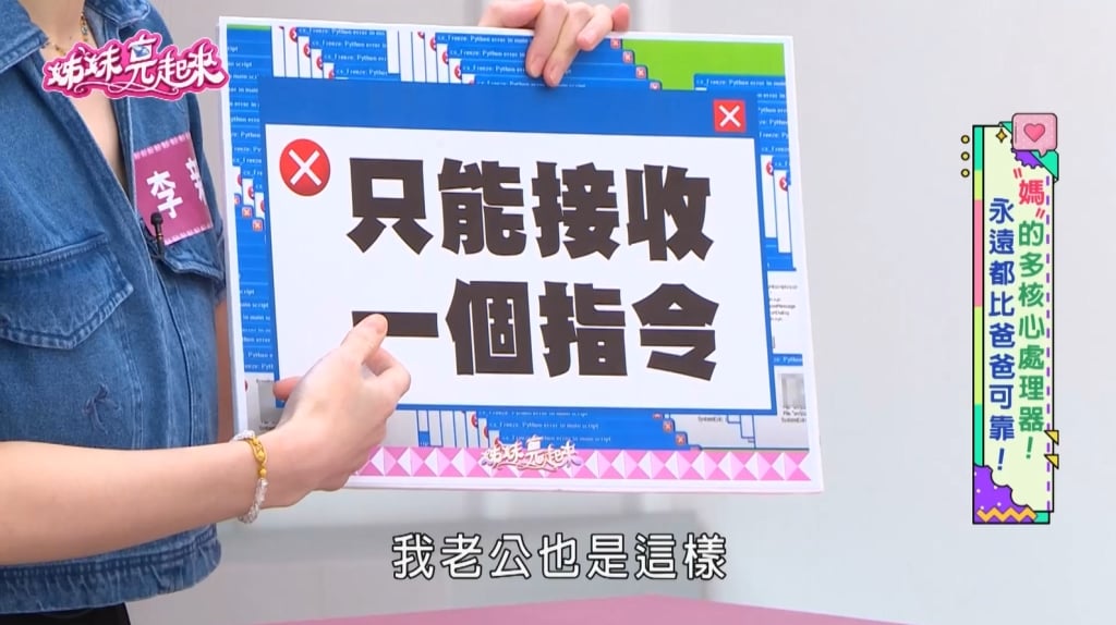 李新驚爆沈世朋「忘了有兒子」！爸爸育兒只收「一個指令」氣翻太太