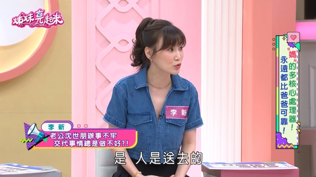 李新驚爆沈世朋「忘了有兒子」！爸爸育兒只收「一個指令」氣翻太太