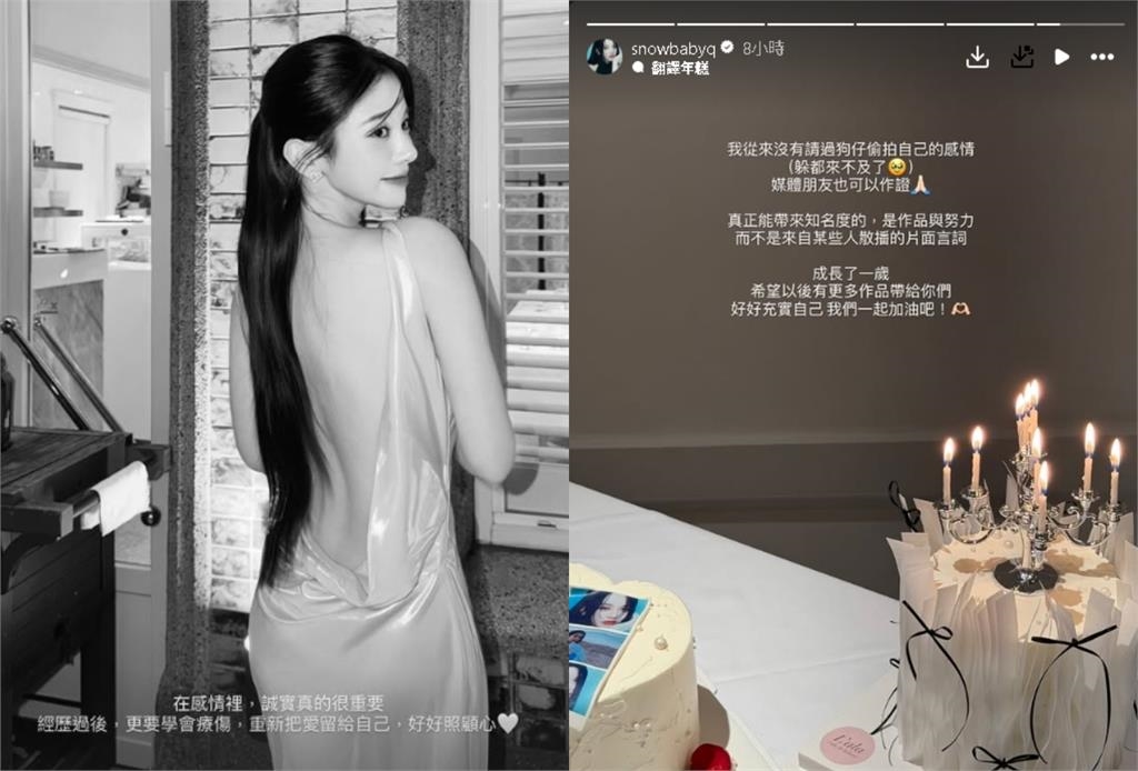 蔡瑞雪生日不藏了「後背挖大U」蜜桃曲線險看光！親認「單身快樂」心聲曝光