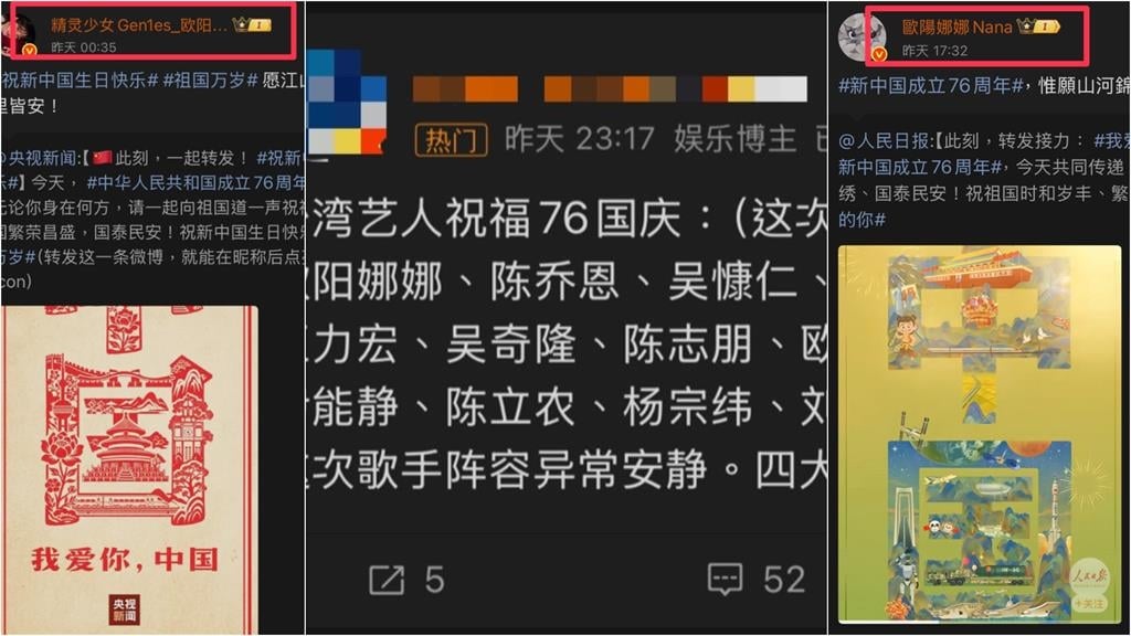 歐陽娜娜搶「祖國慶生」頭香失敗…赴巴黎時裝週「造型大翻車」遭網酸:顯老!