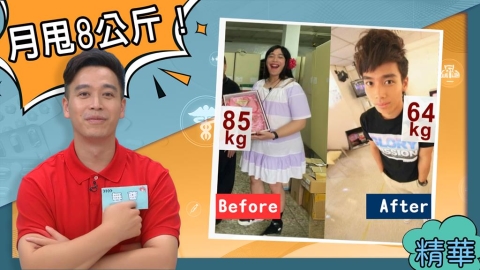 無尊震撼「甩肉20公斤」秘訣公開！高自律與「健康方式」重拾男神體態