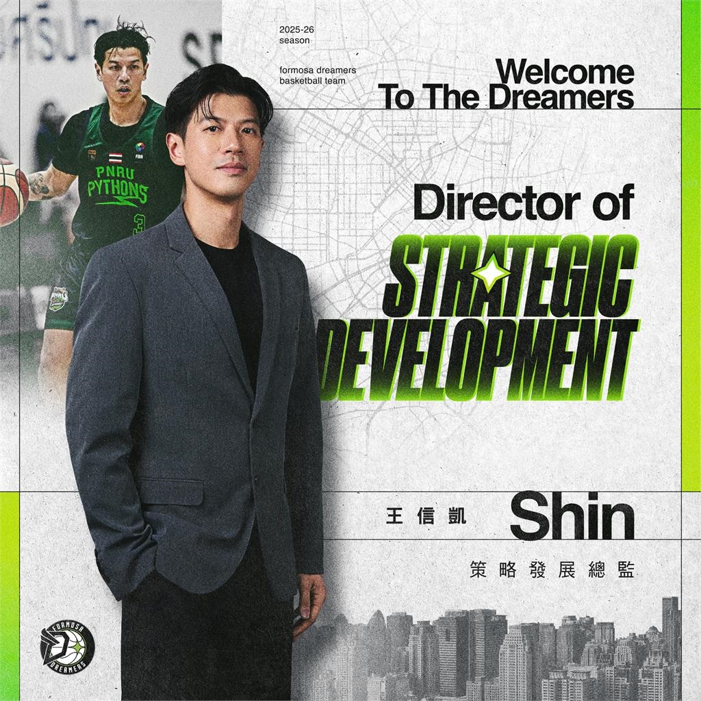 籃球/超協槓人生!王信凱「從球場到幕後」加盟夢想家擔任策略發展總監