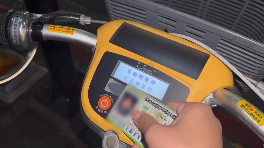 大當機！北北桃多地無法租還單車　Youbike公司：陸續排除