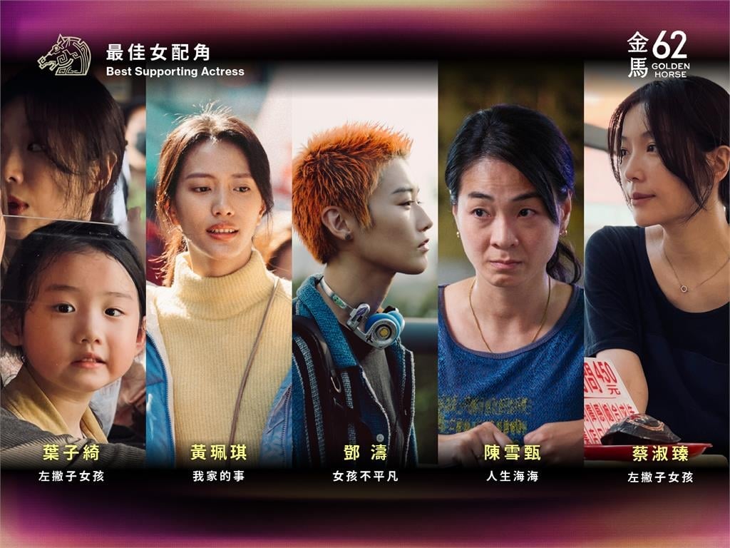 范冰冰入圍金馬影后爆"失聯"　#-#工作室竟喊"再入中國台灣"