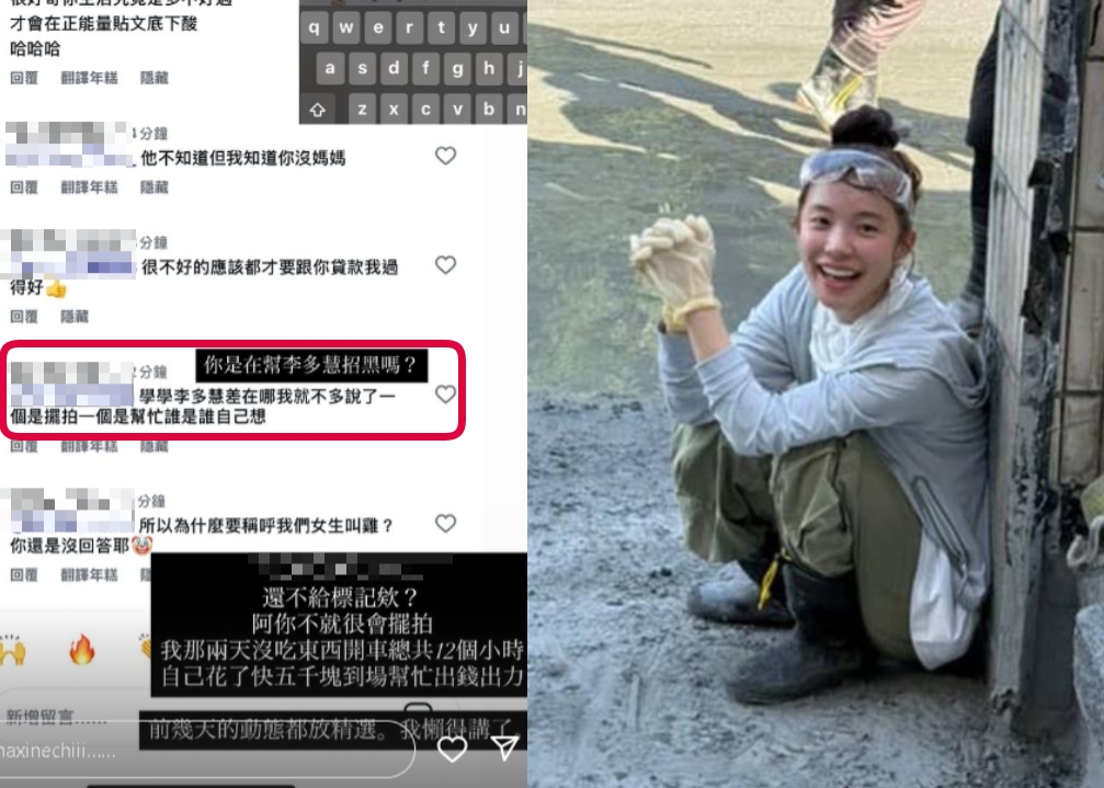 穿背心救災竟遭酸「學學李多慧」！祈錦鈅霸氣「火力展示」：就太大了對不起啊