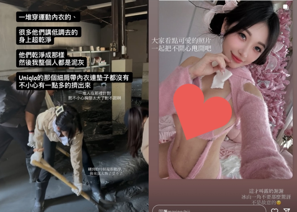 穿背心救災竟遭酸「學學李多慧」！祈錦鈅霸氣「火力展示」：就太大了對不起啊