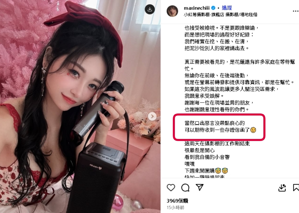 穿背心救災竟遭酸「學學李多慧」！祈錦鈅霸氣「火力展示」：就太大了對不起啊