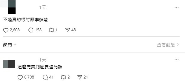 李多慧豪捐30萬現身花蓮「素顏挖泥」！他逆風喊「真的很討厭」反轉結局曝光