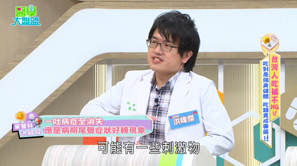 薔薔中邪高燒近40度、連動都不能動!?泰國旅遊狂吐!驚爆染疫疑雲!