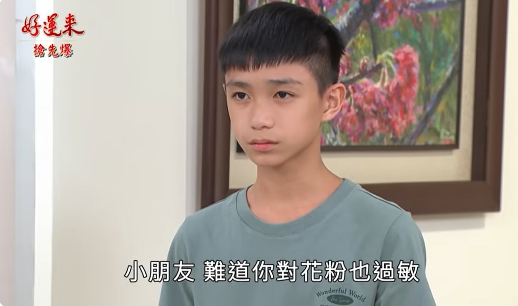 《好運來-EP203精彩片段》線索全都爆 達茹找到兒子?